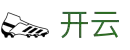 Kaiyun Sports - 开云·体育全站登录地址与官方网站入口